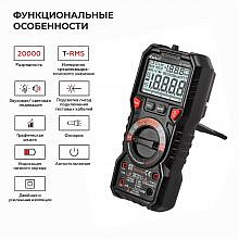 iCartool IC-M120