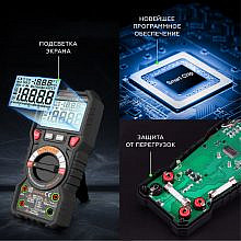 iCartool IC-M120