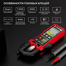 iCartool IC-M207D