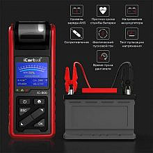 iCartool IC-600