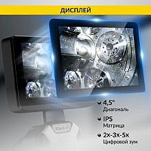 iCartool IC-VC106AW