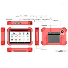 Launch X-431 PRO3 FULL V5.0 SE