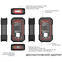 Launch X-431 PRO3 FULL V5.0 SE
