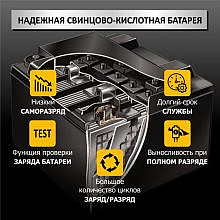 iCartool IC-CBL20P
