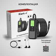 iCartool IC-V803-2