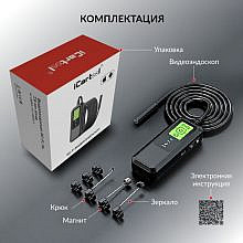 iCartool IC-V803