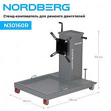 Nordberg N30160R+N3A-TB