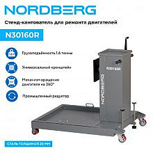 Nordberg N30160R+N3A-TB