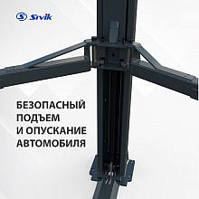 Sivik ПГА-4000-НС