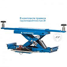 Nordberg 4445J_MB(M)