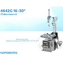 Nordberg 4642(G)_16-30″