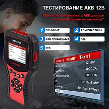 Launch BST-580D