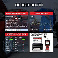 Launch BST-580D
