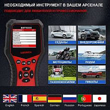 Launch BST-580D