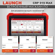 Launch CRP-919 MAX