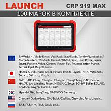 Launch CRP-919 MAX