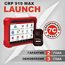 Launch CRP-919 MAX