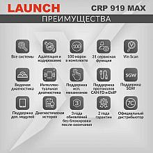 Launch CRP-919 MAX