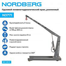 Nordberg N3771
