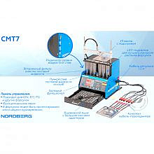 Nordberg CMT7