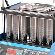 Nordberg CMT7