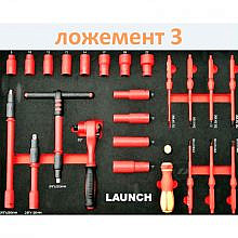 Launch TTH-84