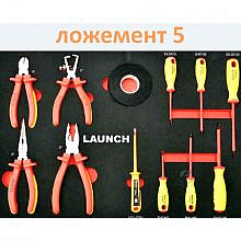 Launch TTH-84