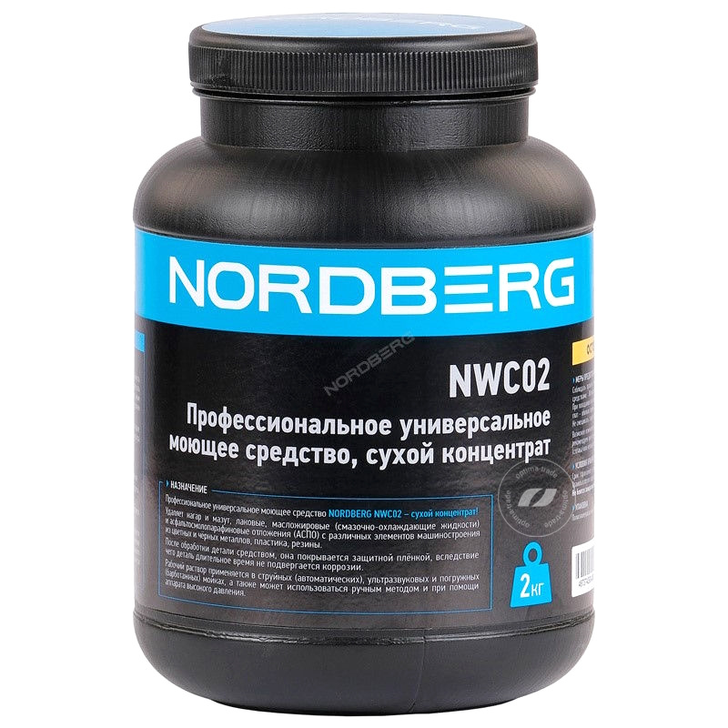 Nordberg NWC02