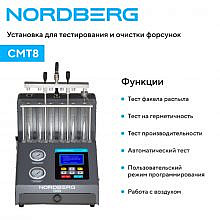 Nordberg CMT8