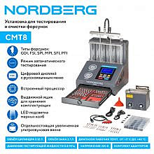 Nordberg CMT8