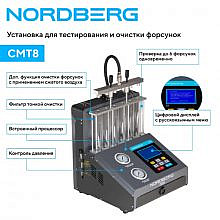 Nordberg CMT8