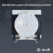 Sivik КС-520