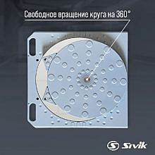 Sivik КС-520