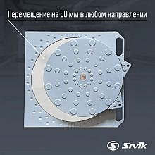 Sivik КС-520