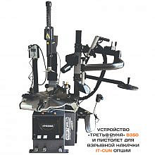 KraftWell KRW27MR