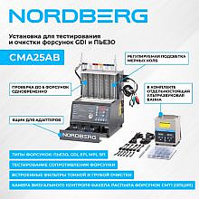 Nordberg CMA25AB