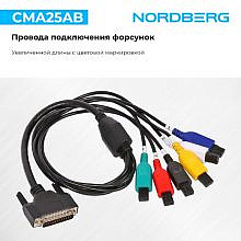 Nordberg CMA25AB