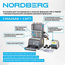 Nordberg CMA25AB+CMT1