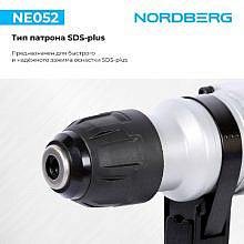Nordberg NE052