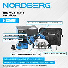 Nordberg NE365K