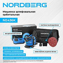 Nordberg NE436K