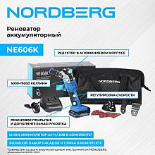 Nordberg NE606K