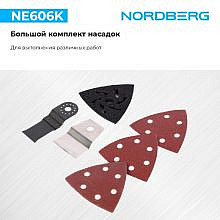 Nordberg NE606K