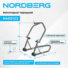 Nordberg NMSF(G)