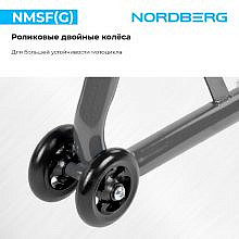 Nordberg NMSF(G)