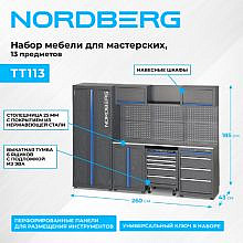 Nordberg TT113
