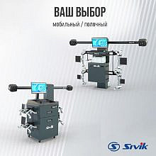 Sivik Зенит-3D (М2ПС)