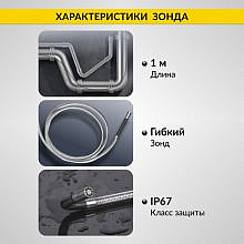 Cartool IC-V104AW
