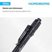 Nordberg 1914