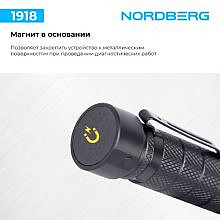 Nordberg 1918